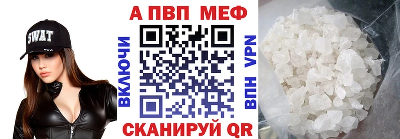 OMG ссылка  купить наркоту  Мариинский Посад  A-PVP СК 