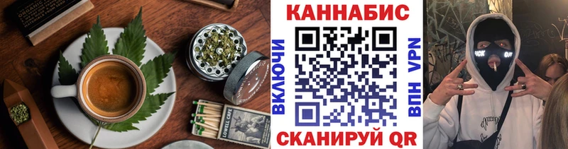 Печенье с ТГК конопля  даркнет формула  Мариинский Посад 