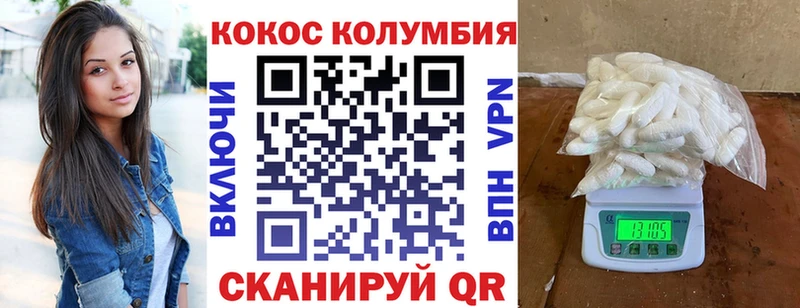 купить  цена  Мариинский Посад  даркнет Telegram  Кокаин Боливия  мега  