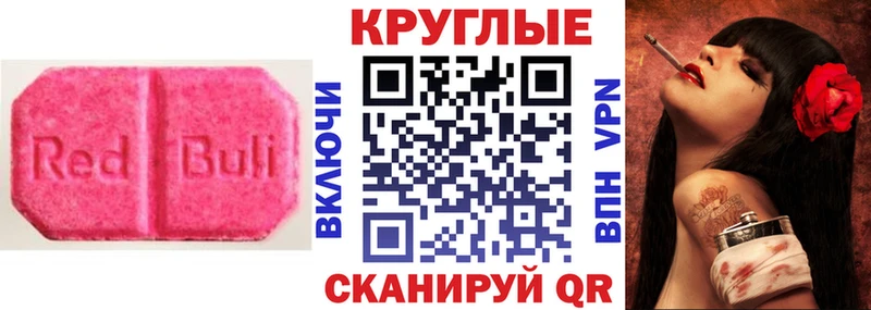где продают наркотики  Мариинский Посад  Экстази ешки 