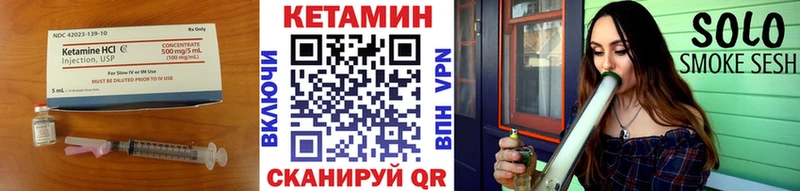 КЕТАМИН ketamine  Мариинский Посад 