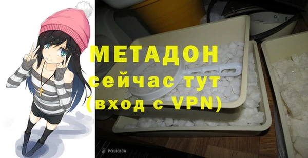 молекула духа Арсеньев