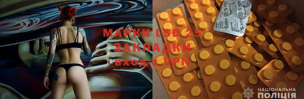 мяу мяу кристалл Армянск