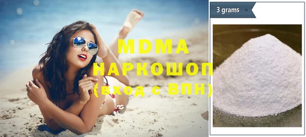мяу мяу кристалл Армянск