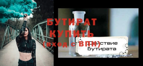 герыч Лабытнанги