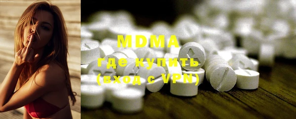 молекула духа Арсеньев