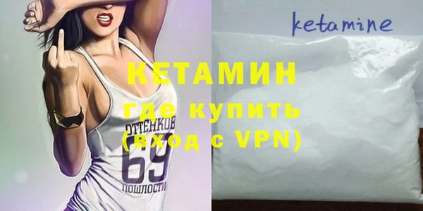 мяу мяу кристалл Армянск