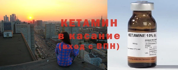 мяу мяу кристалл Армянск