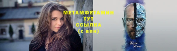 мяу мяу кристалл Армянск
