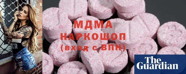 мяу мяу кристалл Армянск