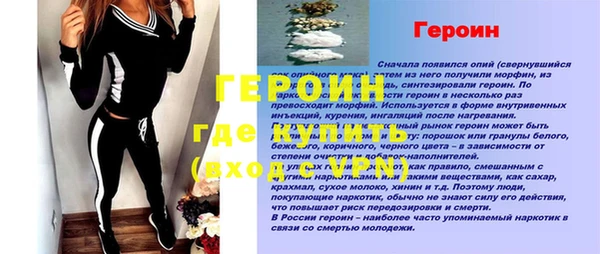 герыч Лабытнанги