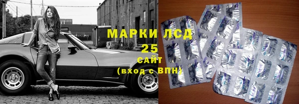 мяу мяу кристалл Армянск