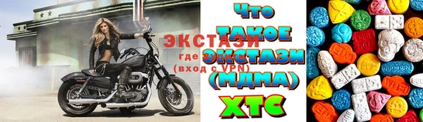 мяу мяу кристалл Армянск