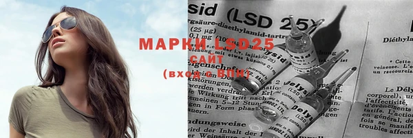 мяу мяу кристалл Армянск