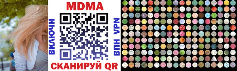 MDMA Molly  мориарти официальный сайт  Мариинский Посад  OMG ТОР 