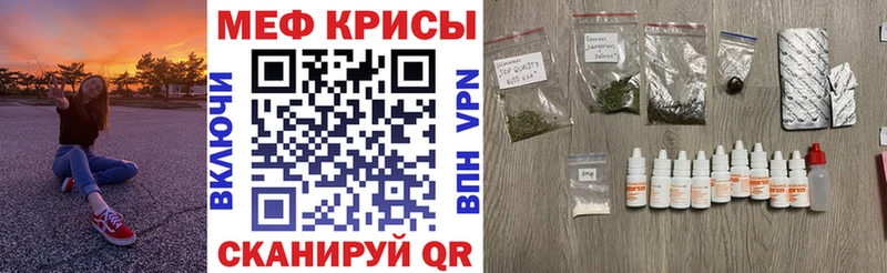 где найти   Мариинский Посад  Мефедрон мука 