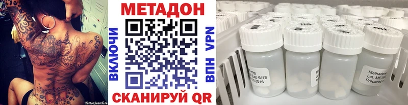 блэк спрут зеркало Мариинский Посад МЕТАДОН VHQ
