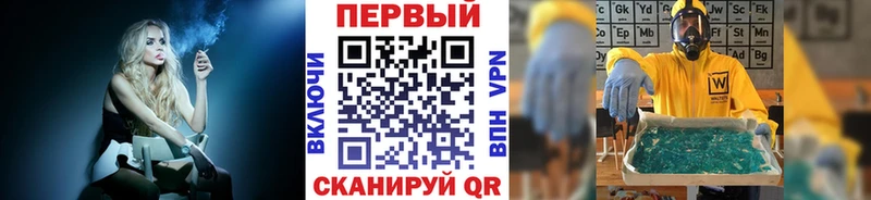 ОМГ ОМГ как зайти  Мариинский Посад  МЕТАМФЕТАМИН мет 