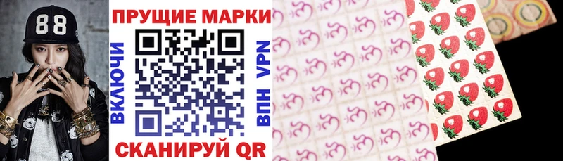 Марки NBOMe 1500мкг  KRAKEN tor  Мариинский Посад 