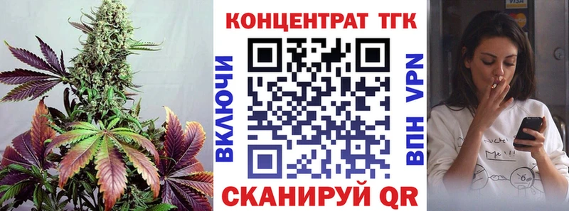 ТГК Wax Мариинский Посад