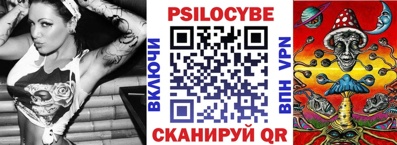 как найти закладки гидра tor Галлюциногенные грибы Psilocybe Мариинский Посад